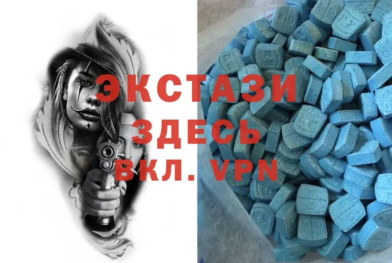 что такое наркотик  Ардон  Ecstasy 99% 