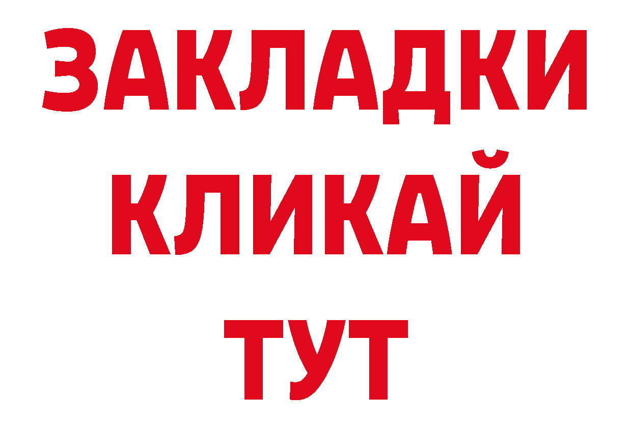 Бошки Шишки конопля как зайти площадка ОМГ ОМГ Ардон